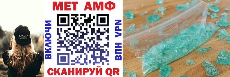 АМФ 98% как найти наркотики Тольятти