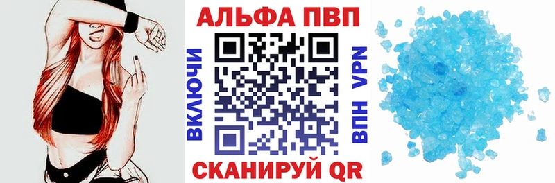 Alpha PVP Crystall  купить   дарк нет как зайти  Тольятти 