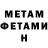 Метадон VHQ Vladislav Kamashev