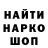 ЭКСТАЗИ круглые RusMOD