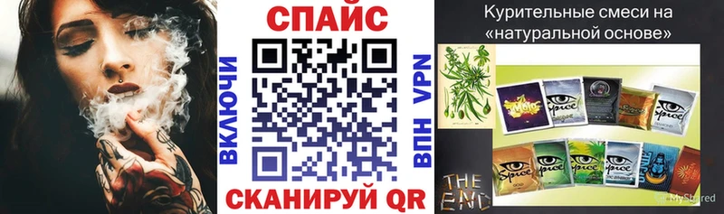 Бутират Butirat  даркнет сайт  Тольятти 