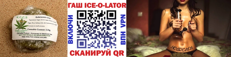 наркотики  Тольятти  Печенье с ТГК конопля 