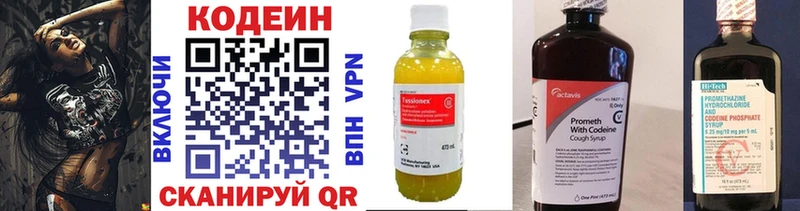Кодеиновый сироп Lean Purple Drank  цена наркотик  Тольятти 