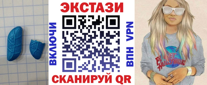 Экстази Philipp Plein  блэк спрут как зайти  Тольятти  площадка официальный сайт  сколько стоит 