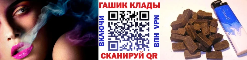 купить закладку kraken зеркало Гашиш Ice-O-Lator Тольятти