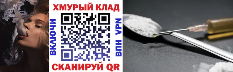 Героин гречка Тольятти
