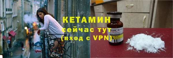 COCAINE Домодедово
