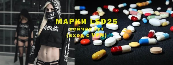 2c-b Каменногорск