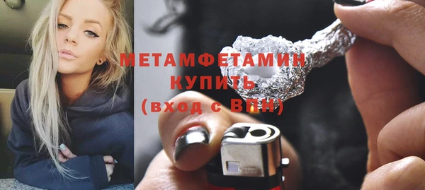 мефедрон Березники