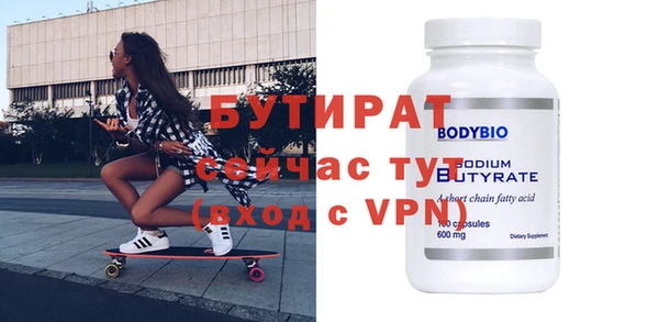 хмурый Каменка