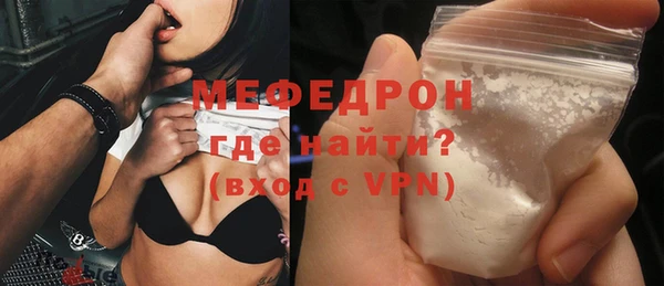 соль курить ск Одинцово