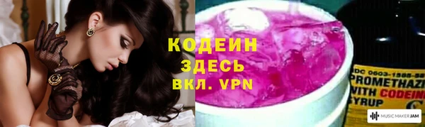 COCAINE Домодедово
