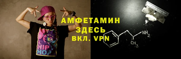 2c-b Каменногорск