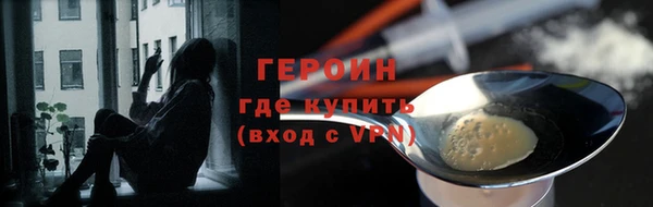 2c-b Каменногорск
