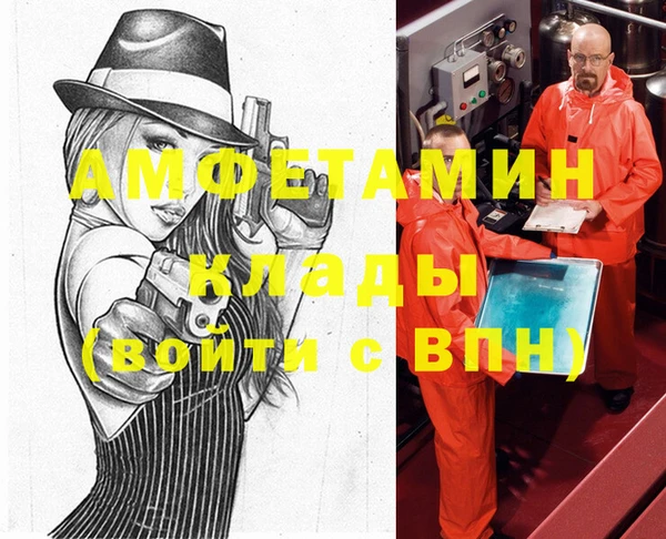 хмурый Каменка