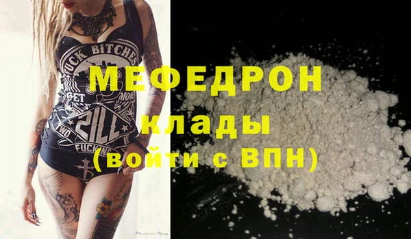 хмурый Каменка