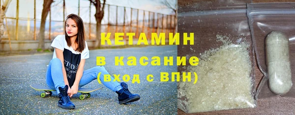 ALPHA PVP Каменск-Шахтинский