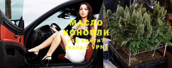 ALPHA PVP Каменск-Шахтинский