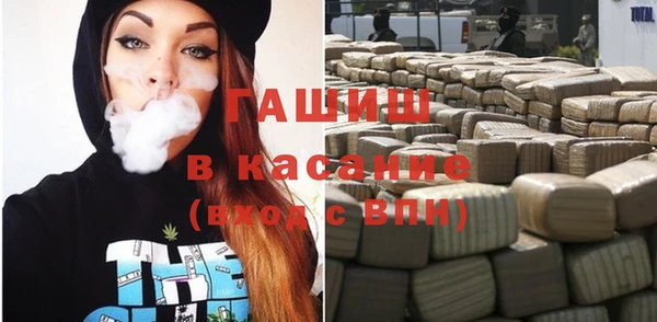 2c-b Каменногорск