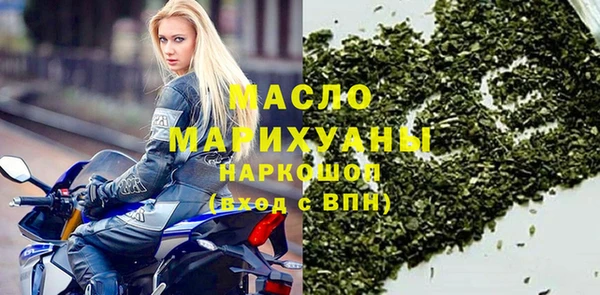 мефедрон Березники
