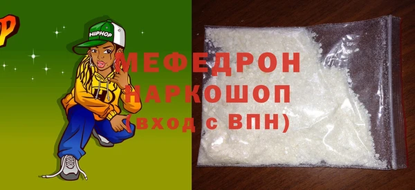 ALPHA PVP Каменск-Шахтинский