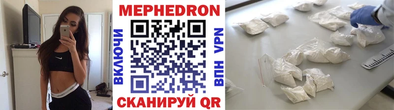 KRAKEN зеркало  магазин продажи наркотиков  Тольятти  Мефедрон 4 MMC 