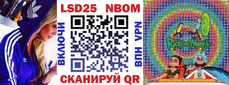 хочу   Тольятти  Марки NBOMe 1500мкг 