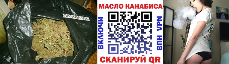 купить закладку  Тольятти  ТГК вейп 