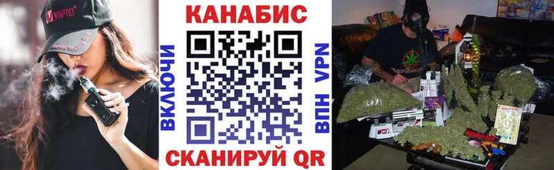 Канабис LSD WEED  OMG tor  Тольятти 